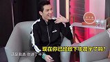 萧敬腾问张碧晨放下华晨宇了吗张碧晨随口一句，萧敬腾都愣住