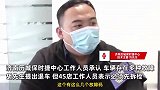 男子百万买保时捷刚出门就“趴窝”，记者采访遭员工怒斥：侵犯我肖像权