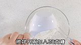 1股辫子面包的编法会了吗？做法简单，一学就会，蓬松柔软又拉丝