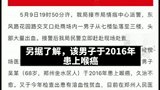 患病久治不愈，酒后坐商场栏杆上坠楼而亡。警方排除刑事案件。