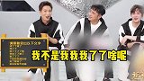 当泰国人说东北话