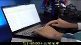 笔记本电脑适合学生党的，平价八核锐龙轻薄本