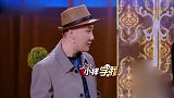 马赫不给嫁妆钱，与杨树林一决高下，谁更胜一筹 ？