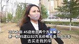 女子将价值百万保时捷送修，被4S店同时偷卖给多人：让我补38万换新车