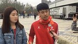 中超-17赛季-华夏球迷:球队还需磨合 相信会越来越好-新闻