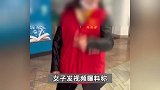 女子称图书管理员为减少工作量，屡次驱赶读者，投诉还遭馆长威胁
