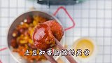 土豆百吃不厌的做法风味土豆肠好吃的不得了