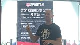 综合-18年-斯巴达勇士赛首次落地深圳 线下分享会参与者热情高涨-新闻
