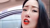 爆笑美女你下去吧，不要伤及无辜