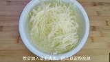 咱家土豆从不炒着吃，加6个鸡蛋，不用蒸不水煮，上桌孩子抢着吃