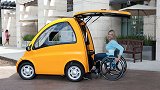 残疾人专用“电动车”，车门设计在背面，坐轮椅也能直接上车！