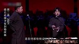 阎鹤祥抖包袱有多绝：大林吃亏也不敢反驳，老郭也只有沉默的份儿