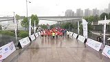 跑步-16年-七彩跑重庆站：山城细雨 七彩跑重庆火热开跑-新闻