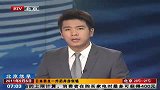 日本奈良发生山体滑坡 致一炸药库房倒塌