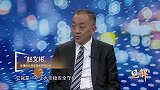 赵文彬：护航新征程