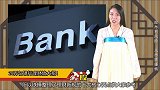 刚刚，20万亿银行理财放大招！可直投A股的子公司来了