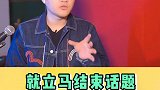 和前男友聊天的正确姿势情感