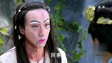 重离为得永生把自己变成木偶，万贯婆婆知道错付终生后亲手了结了重离