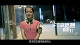 田径-14年-姚基金2014要跑 24小时城市接力赛宣传片-新闻