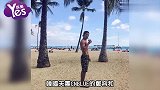 郑容和晒泳池解放照胸肌太吸晴! 粉丝抢着要私藏养眼照