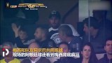 南美解放者杯场边众星云集 梅西引全场欢呼C罗遗憾缺席