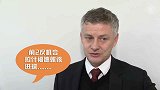 宠星成槽点！索帅：拉什福德多次吐饼 到手的点球没了