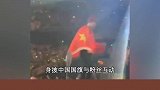 王嘉尔：身披国旗开演唱会，在韩娱唱中国国歌的勇士