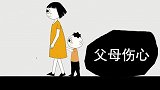 面对婚姻，女人要比男人考虑得更多