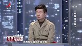 调解：男友给了15万彩礼，女友却要悔婚，观察员：不应该订婚