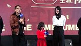 《奇迹•笨小孩》上海路演 文牧野分享易烊千玺拍摄趣事