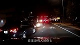 “酒鬼司机”再现！公路造成“车祸”，他却扬长而去？