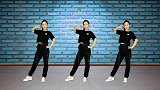 入门爵士舞《烟雨人间》火爆流行，看这里