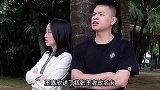 妹子和小哥的搞笑对话：谐音梗的名字！