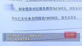 女子年薪百万花21万相亲：见了三人很失望，越来越不靠谱