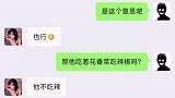 我也不知道我到底怎么了热门