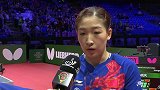 刘诗雯赛后透露获胜秘诀：背水一战才能发挥巨大能量