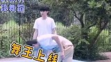宋亚轩被蜜蜂吓出男高音，人间警报器上线小宋你的嗓子还好吗