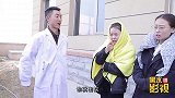 三个精神病病人为了出院，想出五花八门的招数，医生都看不下去了