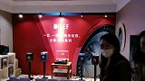 2020年上海音响展英国KEF展厅