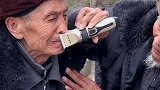 83岁的哥哥给75岁的弟弟刮胡子
