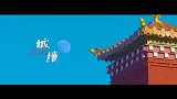 甘孜，你是我不愿醒来的梦