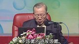 孙子兵法里的‘兵者，诡道也’，我们一直以来都理解错了
