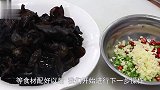 饭店的凉拌木耳为啥那么好吃？原来技巧全在这，新手一看轻松学会