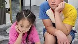 父女辅导作业，大眼糊弄小眼