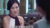 美女见朋友母亲被劝在一起，美女直接以自己已婚拒绝