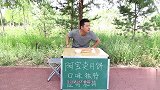 小伙做出爆辣味和麻辣的火锅，竟是为了让老乡满意