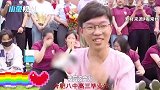 青春该有的样子！合肥高三男生毕业，坦言想谈个恋爱：好看点就行