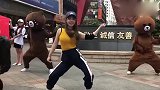 网红熊与小姐姐当街跳舞，认真跳舞的样子超帅！