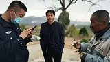 男子在吴忠同心县一出租屋内离世，民警奔赴千里为他找到亲人。