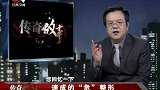 传奇：姑娘喜欢熬夜，隔天起床照镜子，脸上长出无数硬块